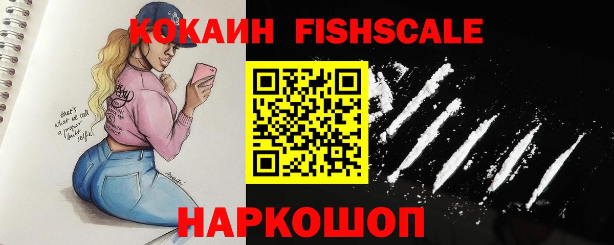 КОКАИН 97% Коркино