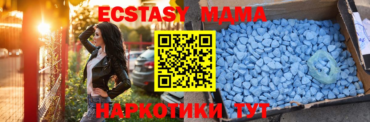 ЭКСТАЗИ  Ecstasy Philipp Plein  Вход с VPN  ЭКСТАЗИ 250 мг  Коркино 