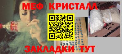 мефедрон мука Гатчина