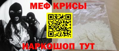 мефедрон мука Гатчина