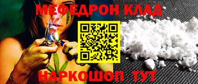 меф VHQ Гай