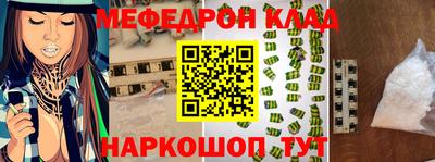 меф VHQ Гай