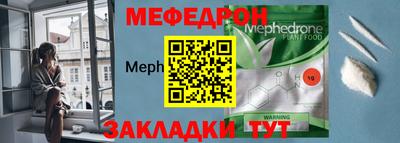 мефедрон мука Гатчина