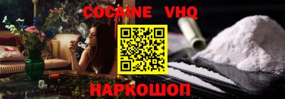 меф VHQ Гай