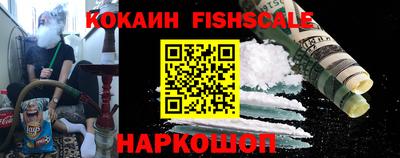 меф VHQ Гай