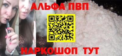 тгк Гагарин