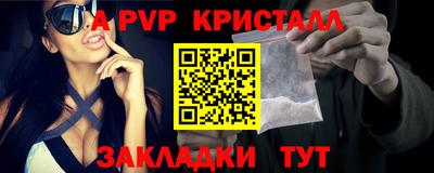 меф VHQ Гай