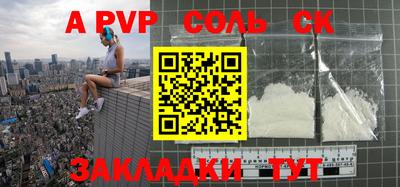 синтетический гашиш Янаул