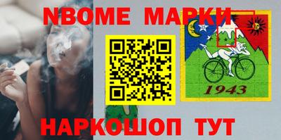 мефедрон мука Гатчина