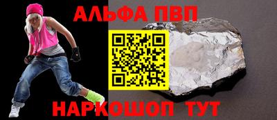 меф VHQ Гай