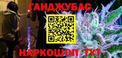 мефедрон мука Гатчина