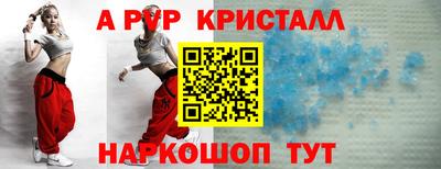 тгк Гагарин