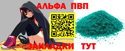 тгк Гагарин