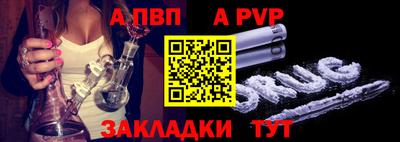 мефедрон мука Гатчина