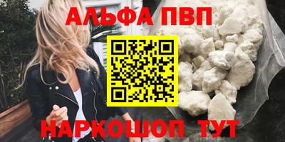 мефедрон мука Гатчина