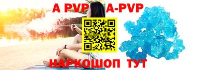 тгк Гагарин