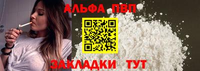 меф VHQ Гай