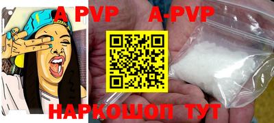меф VHQ Гай