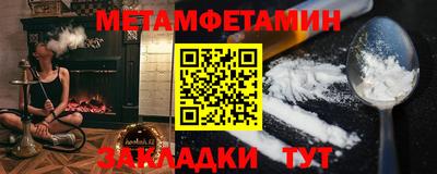 мефедрон мука Гатчина