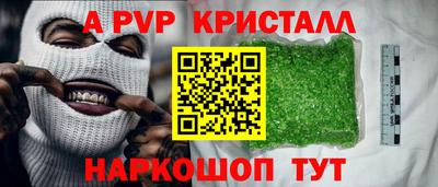 мефедрон мука Гатчина