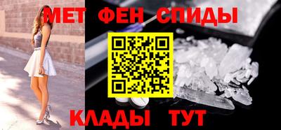 мефедрон мука Гатчина