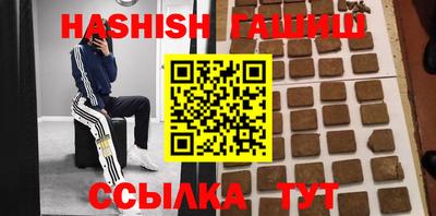 мефедрон мука Гатчина