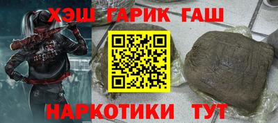 тгк Гагарин