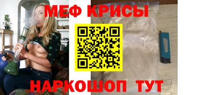 меф VHQ Гай