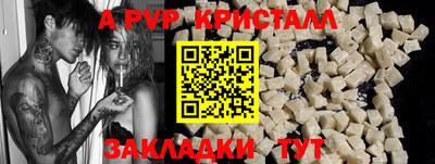 мефедрон мука Гатчина