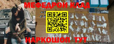 мефедрон мука Гатчина