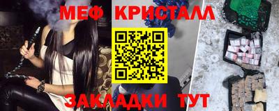 мефедрон мука Гатчина