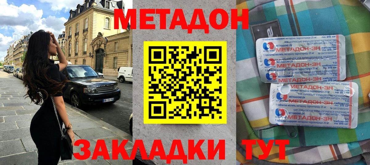Коркино  дарк нет наркотические препараты  Вход с VPN  ОМГ ОМГ вход  МЕТАДОН methadone  МЕТАДОН кристалл 