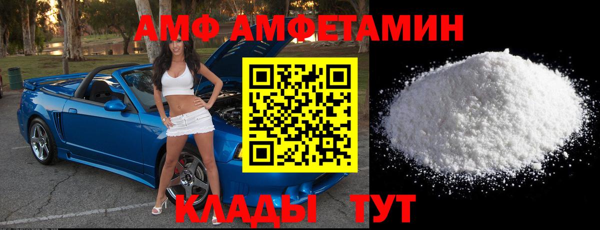 Первитин Methamphetamine Коркино