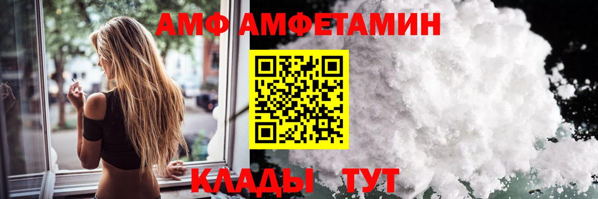 Коркино  Первитин пудра  Вход с VPN 