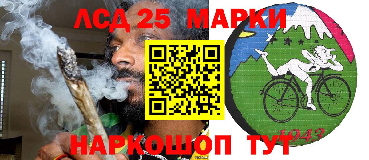 Марки NBOMe 1500мкг Коркино