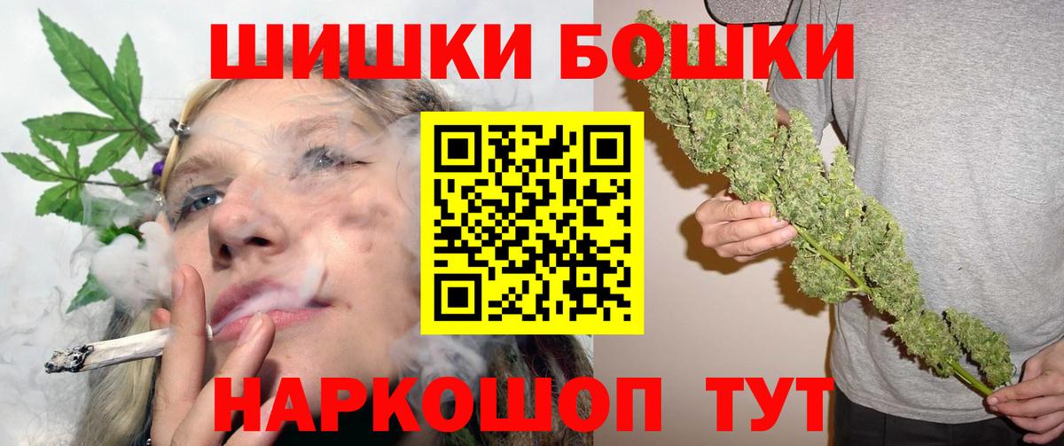 Меф МЯУ МЯУ   Вход с VPN  ГАШИШ  Купить закладку  Коркино  COCAIN  ГАШИШ  Марихуана 