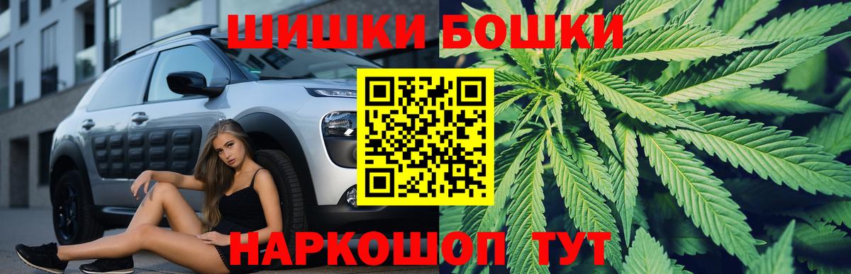 Бошки марихуана индика Коркино