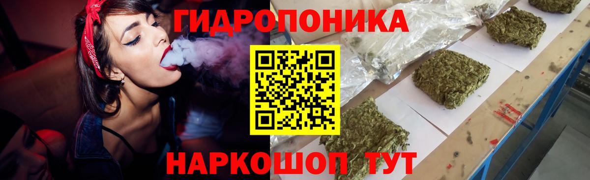Каннабис ГИДРОПОН  Каннабис конопля  Коркино  Конопля LSD WEED  Вход с VPN 